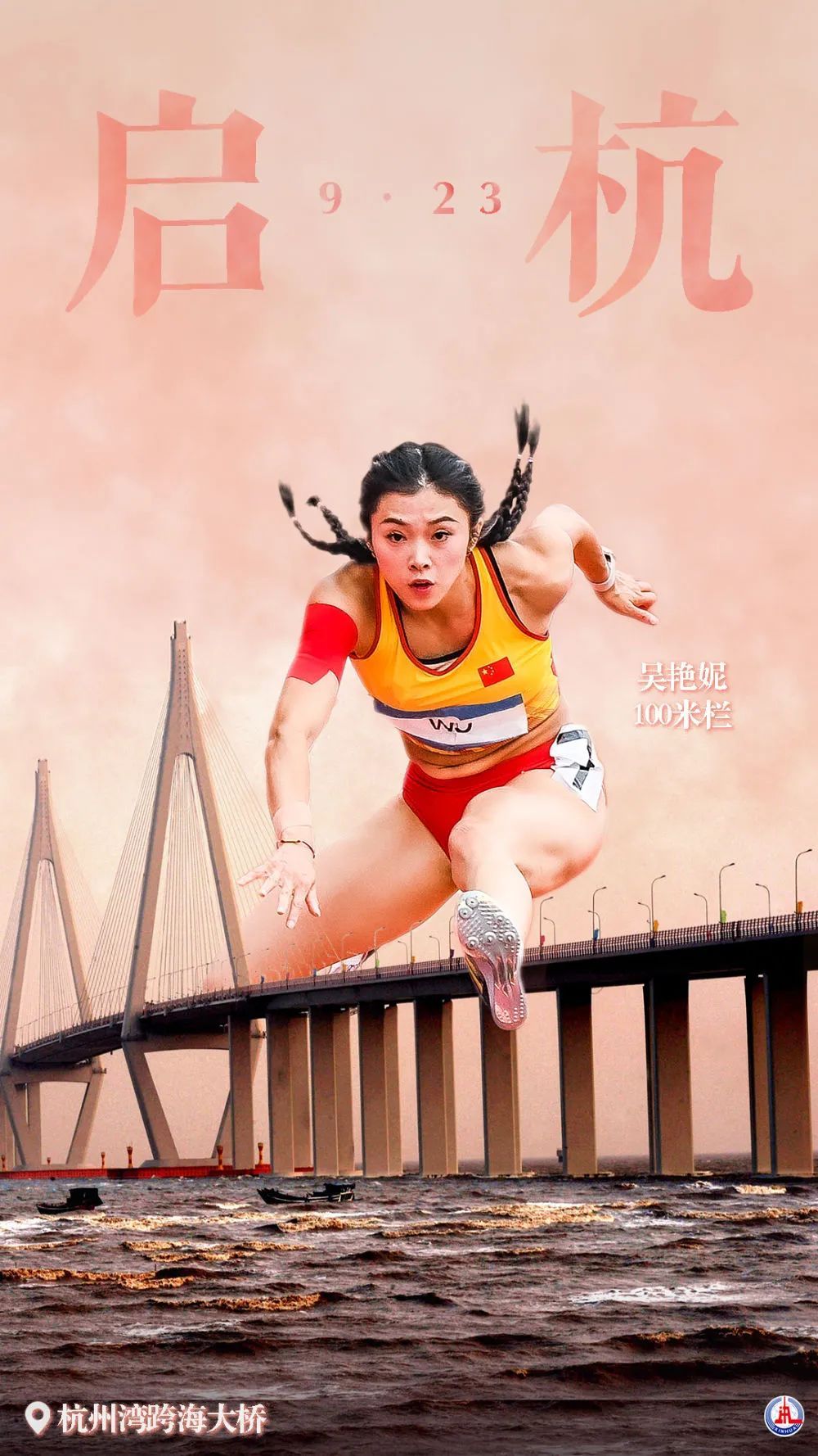 娱乐88场